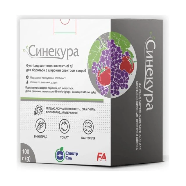 Фунгицид Синекура 680, 100 г (TerraVita)