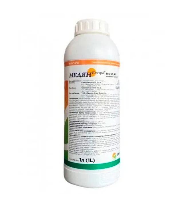 Фунгицид Медян Экстра 350, 1 л (Sumi Agro)