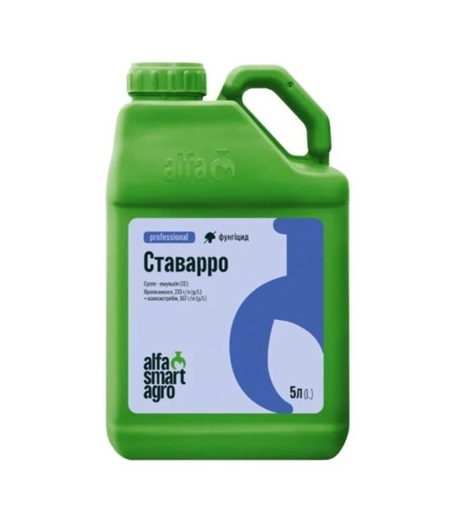 Фунгіцид Ставарро, 5 л (ALFA Smart Agro)