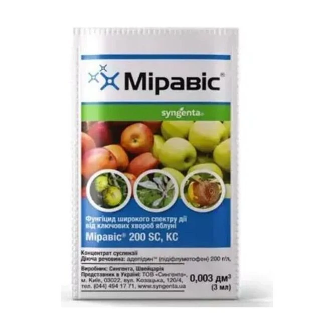 Фунгіцид Міравіс 200, 3 мл (Syngenta)