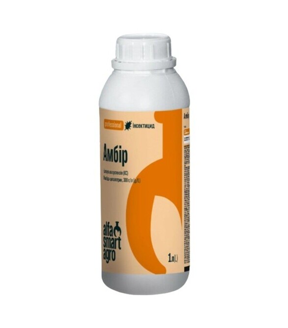 Инсектицид Амбир, 1л (ALFA Smart Agro)