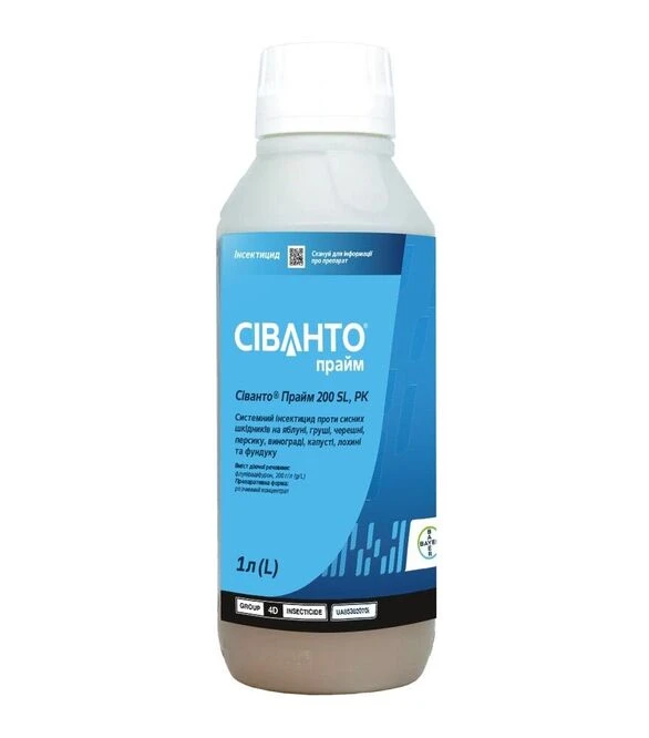 Інсектицид Сіванто Прайм 200, 1 л (Bayer)