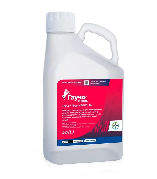 Протравитель Гаучо Плюс, 5 л (Bayer)
