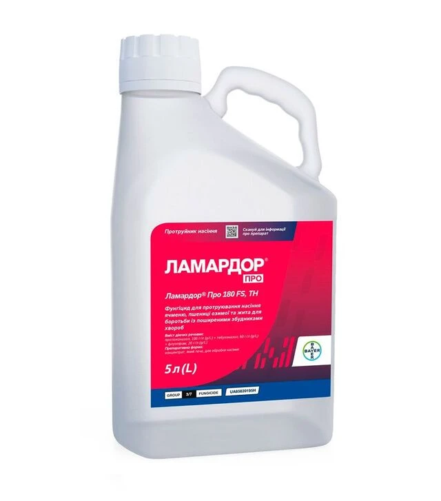 Протравитель Ламардор О 180, 5 л (Bayer)