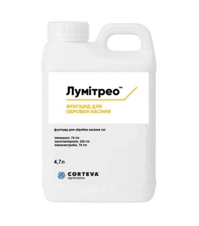 Протруйник Лумітрео, 4,7 л (Corteva)