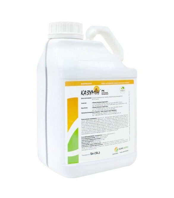 Биопрепарат Казумин 8Л, 5 л (Sumi Agro)