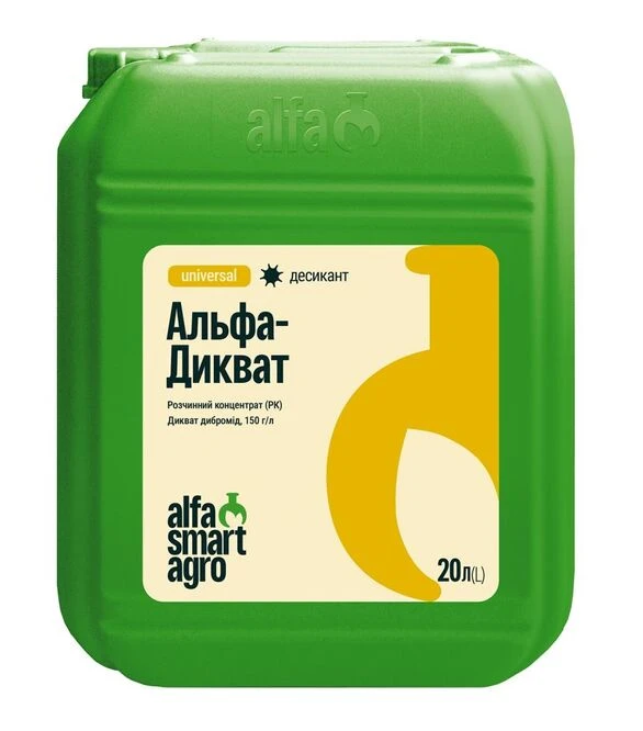 Десикант Альфа-Дикват Форте, 20 л (ALFA Smart Agro)