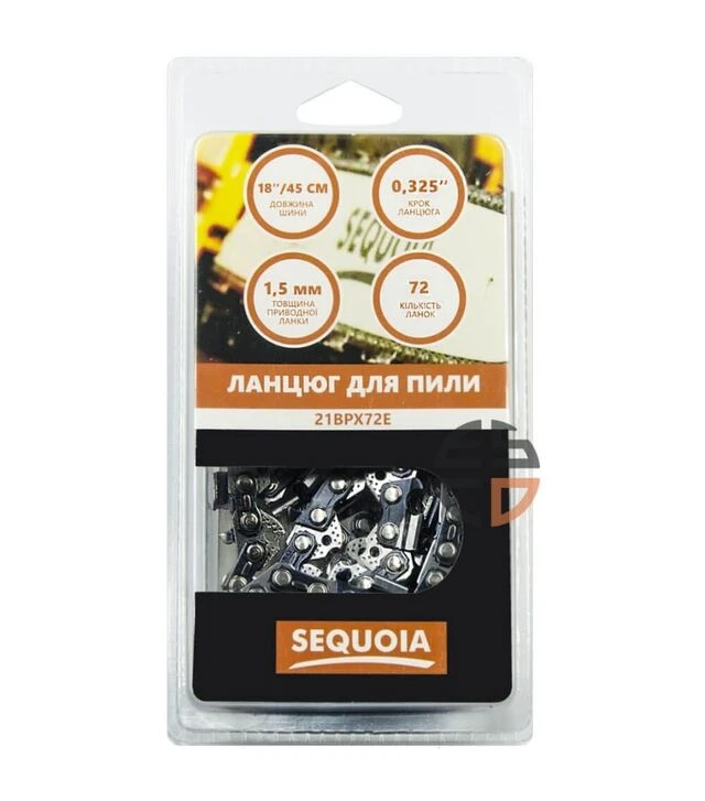 Ланцюг SEQUOIA (21BPX72E)