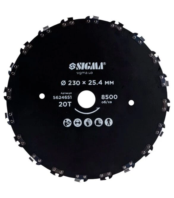 Диск для триммера Sigma Ø230×25,4мм, 20Т, цепной (5624651)