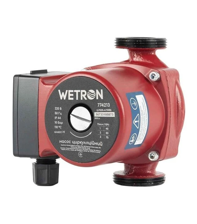 Насос циркуляційний Wetron 75 Вт, 4 м, 45 л/хв, Ø1 1/2" 130 мм, з гайками Ø1", бордо (774213)