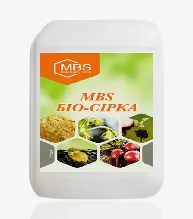 Мікродобриво MBS Біо-Сірка, 10 л (Мікро-Мінераліс)
