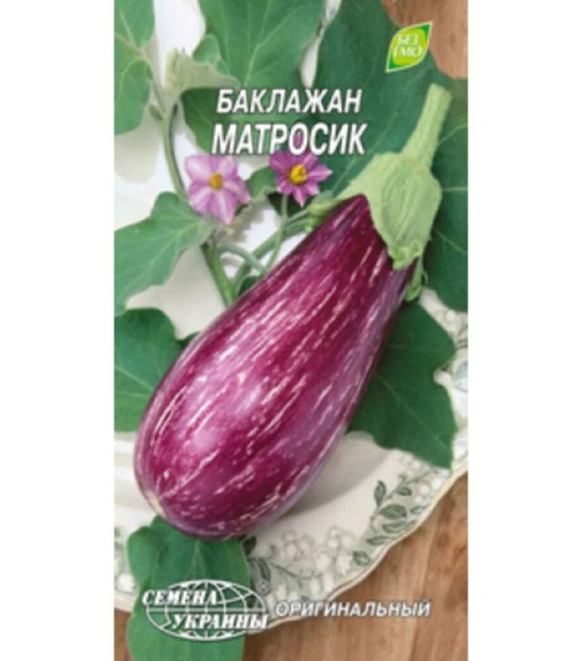 Насіння баклажана Матросик, 25 г (Насіння України)