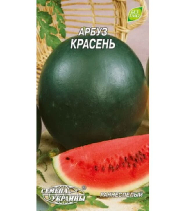 Семена арбуза Красень, 1 г (Семена Украины)