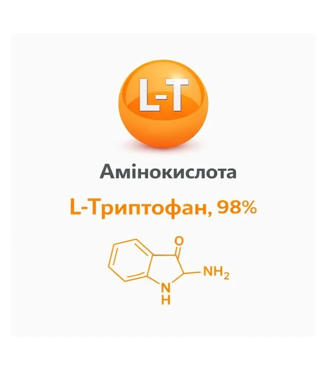 Амінокислота L-Триптофан, 98%, 25 кг