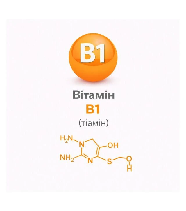 Вітамін B1 (тіамін), 25 кг