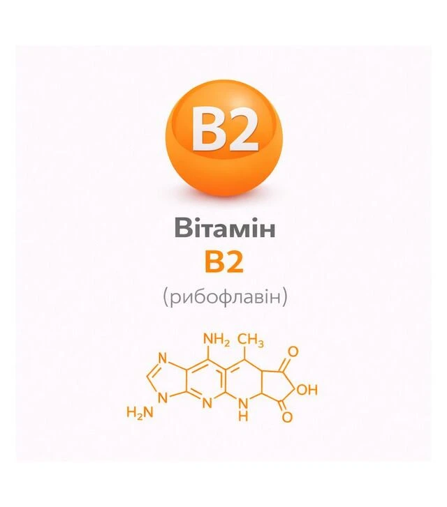 Витамин В2 (рибофлавин), 25 кг