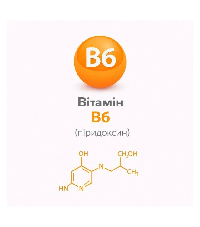 Вітамін B6 (піридоксин), 15 кг