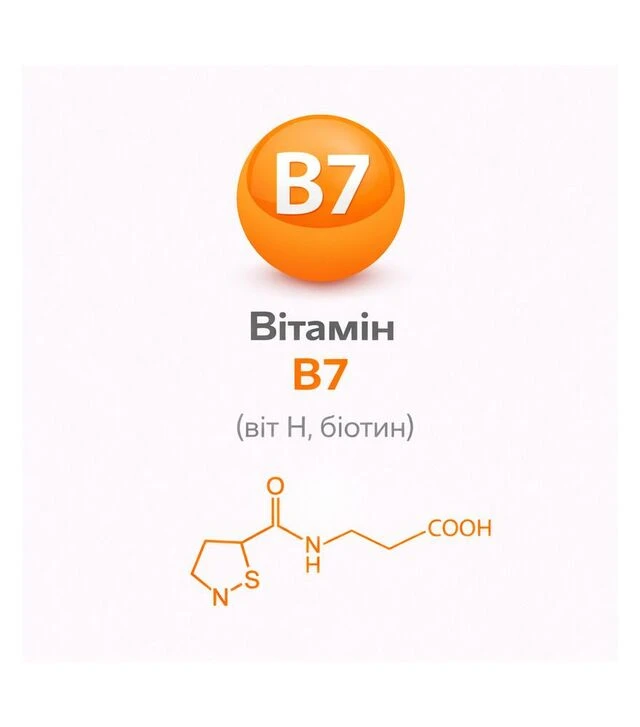 Витамин B7 (вит Н, биотин), 25 кг