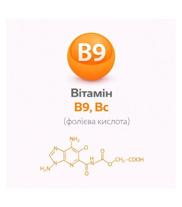 Вітамін В9, Вс, фолієва кислота, 25 кг
