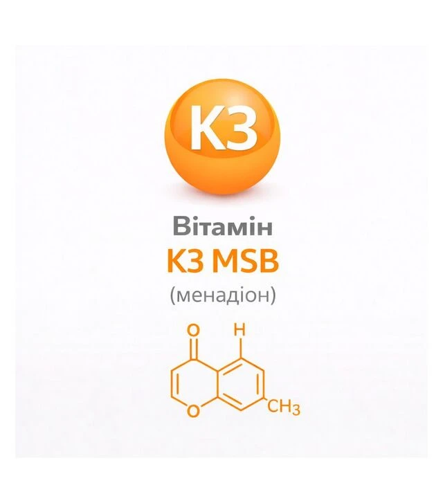 Витамин К3 МСБ (менадион), 25 кг