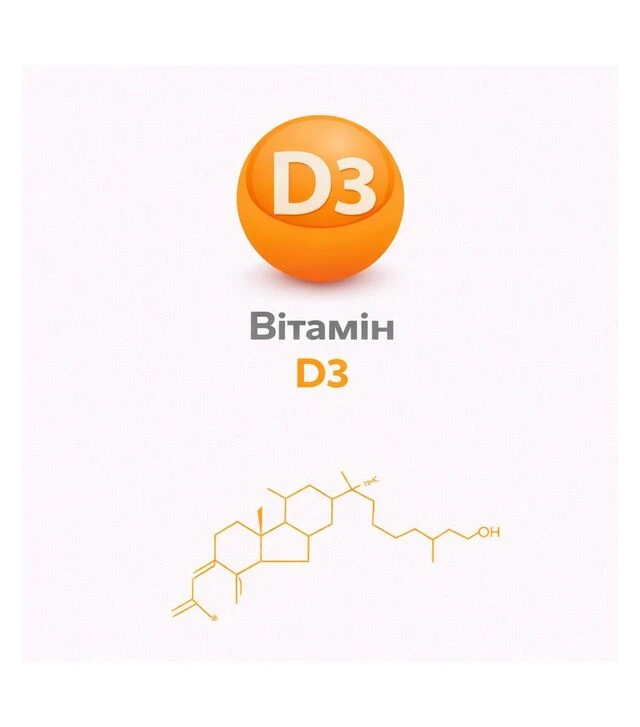 Вітамін D3, 25 кг
