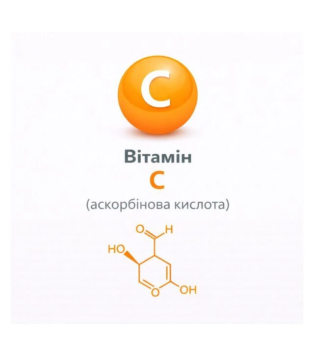 Витамин С (аскорбиновая кислота), 25 кг