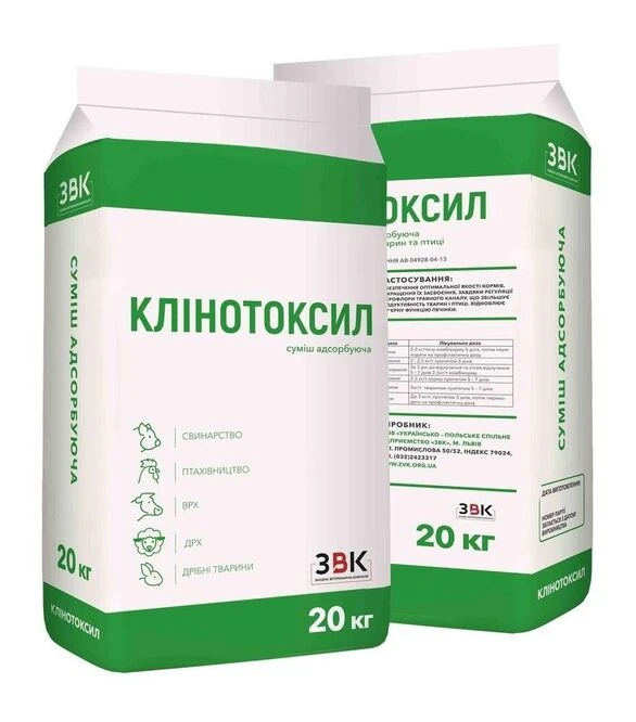 Адсорбент мікотоксинів Клінотоксил, 20 кг