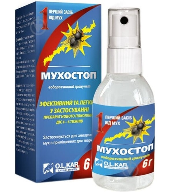 Спрей Мухостоп водорозчинний гранулят, 50 мл