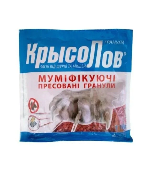 Гранулы прессованные (мумифицирующие) от крыс и мышей, 110 г