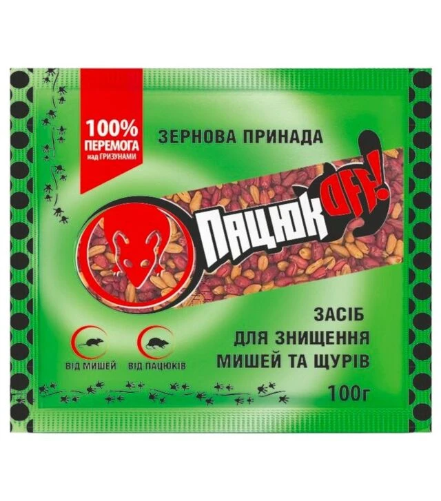 Зерновая приманка от крыс и мышей Пацук OFF, 100 г