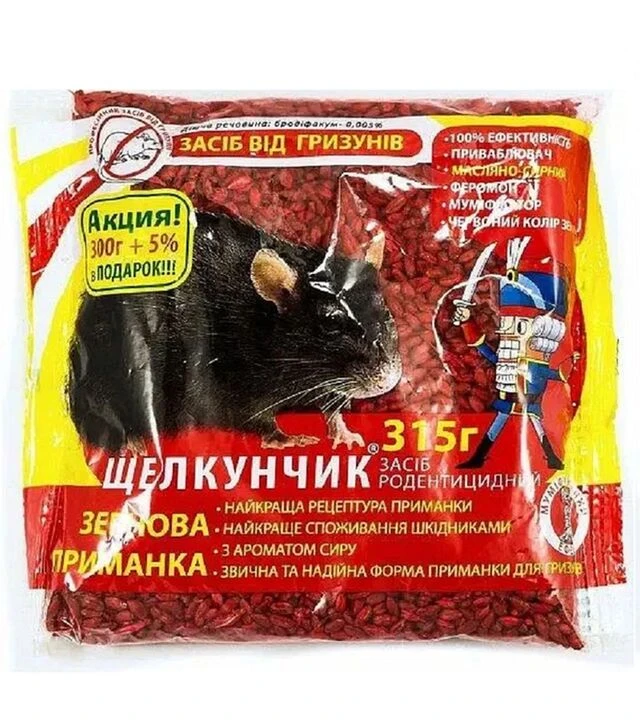 Щелкунчик Микс, 315 г