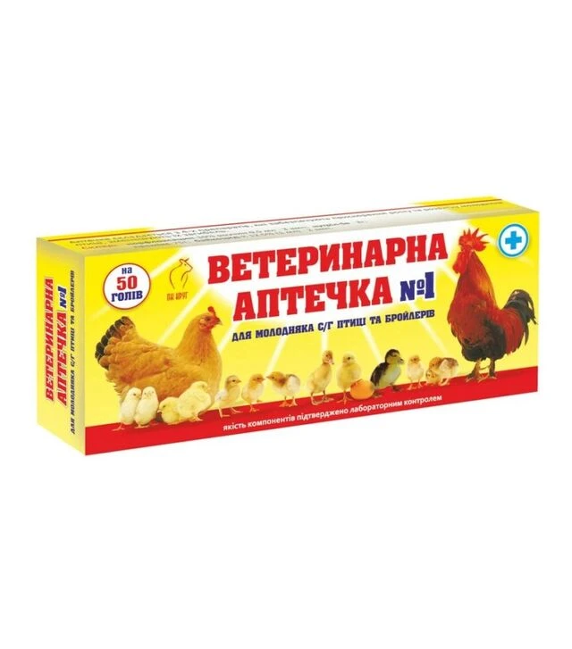 Аптечка на 50 голов, 1 шт