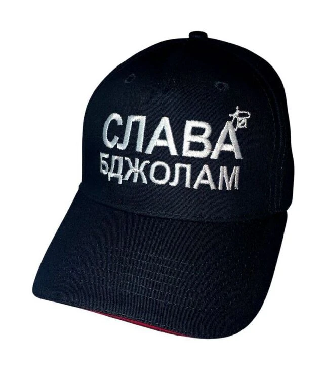 Кепка Слава Пчелам (KEP001UA)