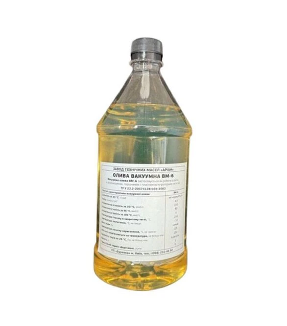 Масло вакуумне ВМ-6