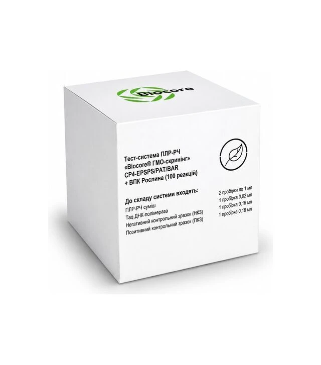 Тест-система ПЛР-РЧ Biocore ГМО-скринінг CP4-EPSPS/PAT/BAR + ВПК Рослина, 100 реакцій