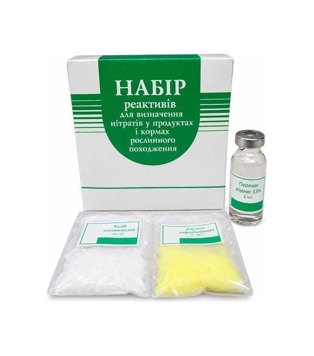 Набор химреактивов Реагент для определения нитратов в продуктах и кормах растительного происхождения