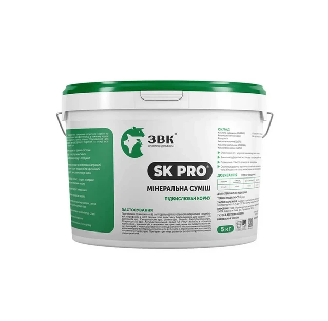 Підкислювач корму «SK PRO», 5 кг