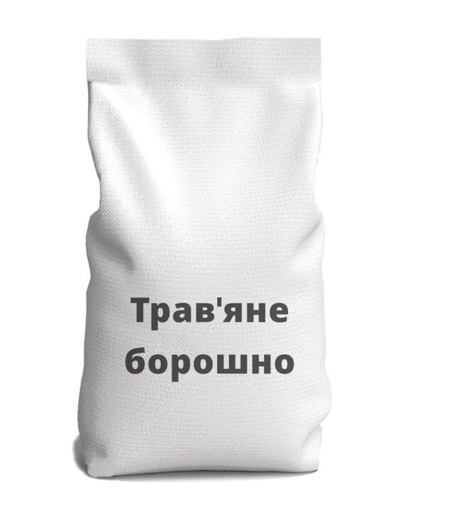 Травяне борошно гранульоване, 25 кг