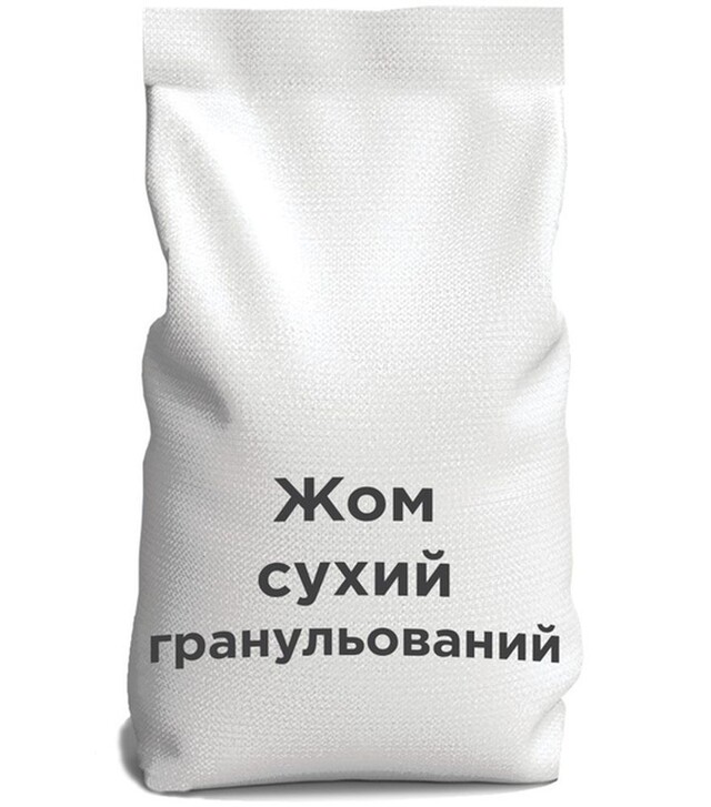 Жом гранульований, 20 кг