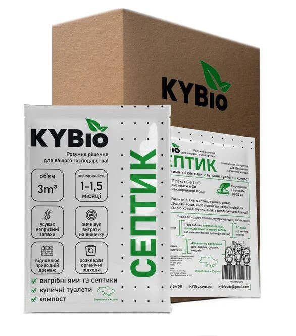 KYBio Септик, 12 шт