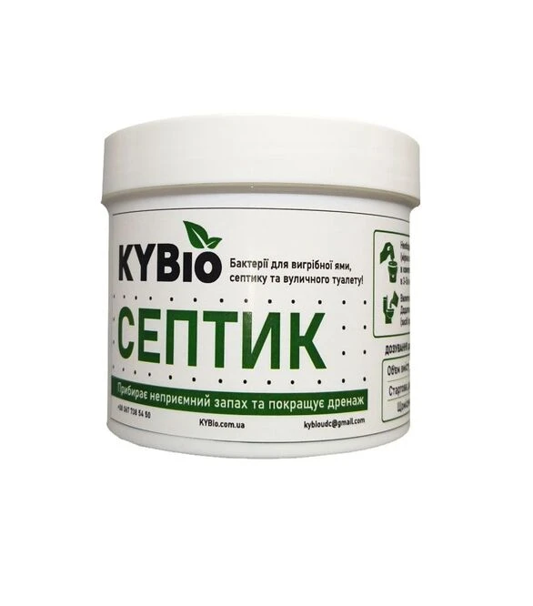 KYBio Септик, 200 г