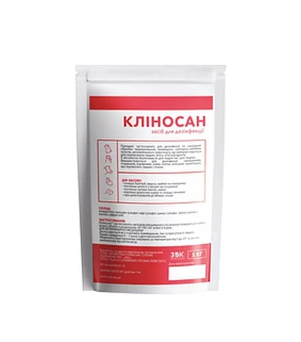 Дезинфицирующее средство "Клиносан", 1 кг
