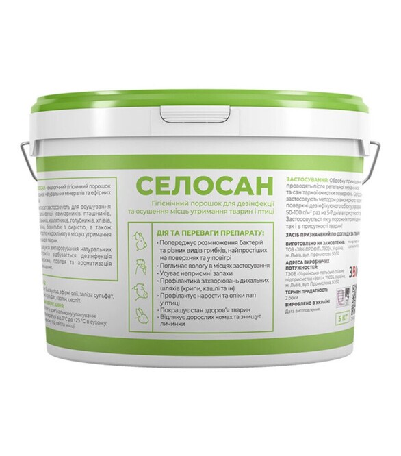 Селосан екологічний, 5 кг