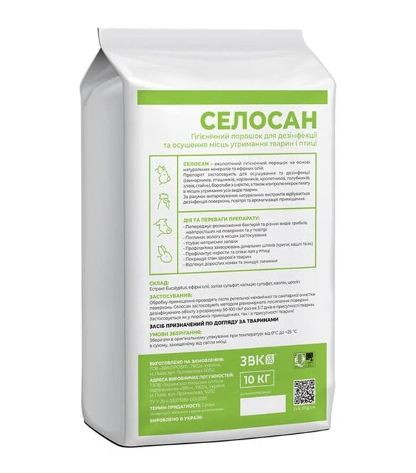 Селосан экологический, 10 кг