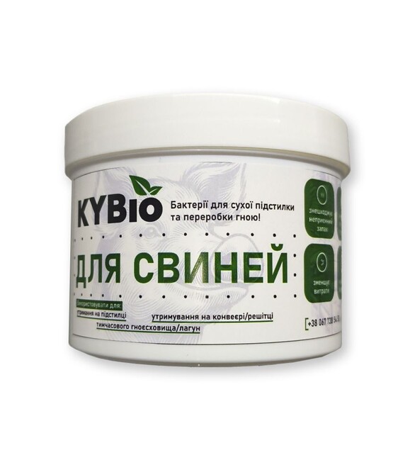KYBio Бактерії для підстилки для свиней, 400 г