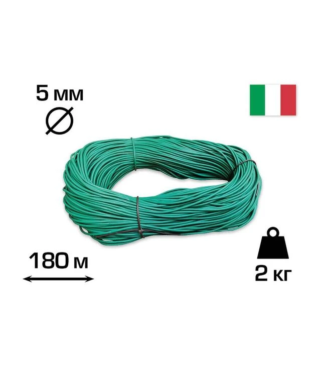 Агротрубка (кембрик) Cordioli 5 мм, 2 кг, 180 м (23FIPEM5)