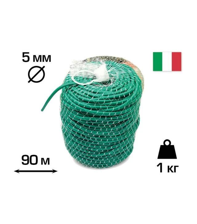 Агротрубка (кембрик) Cordioli Extra 5 мм, 1 кг, 90 м