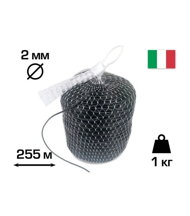 Агротрубка (кембрик) Cordioli Extra 2 мм, 1 кг, 255 м (23FIPEGRN2)