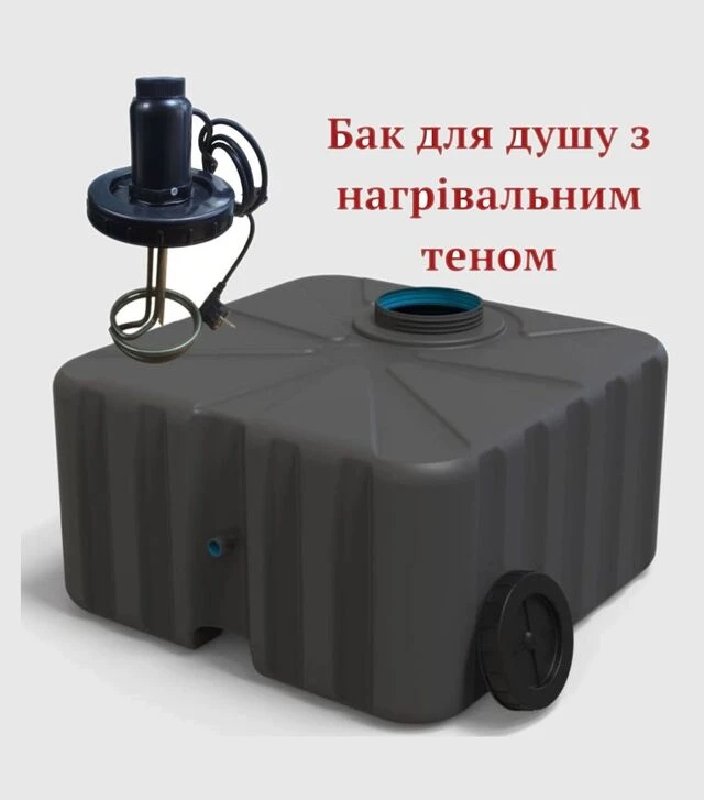 Бак для душа с подогревом Litolan 100 л, 2-слойный (2726(1))