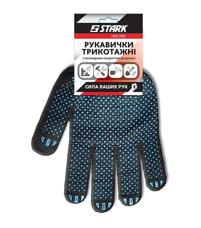 Перчатки STARK Гранит-180 из ПВХ, размер 10 (510841110)